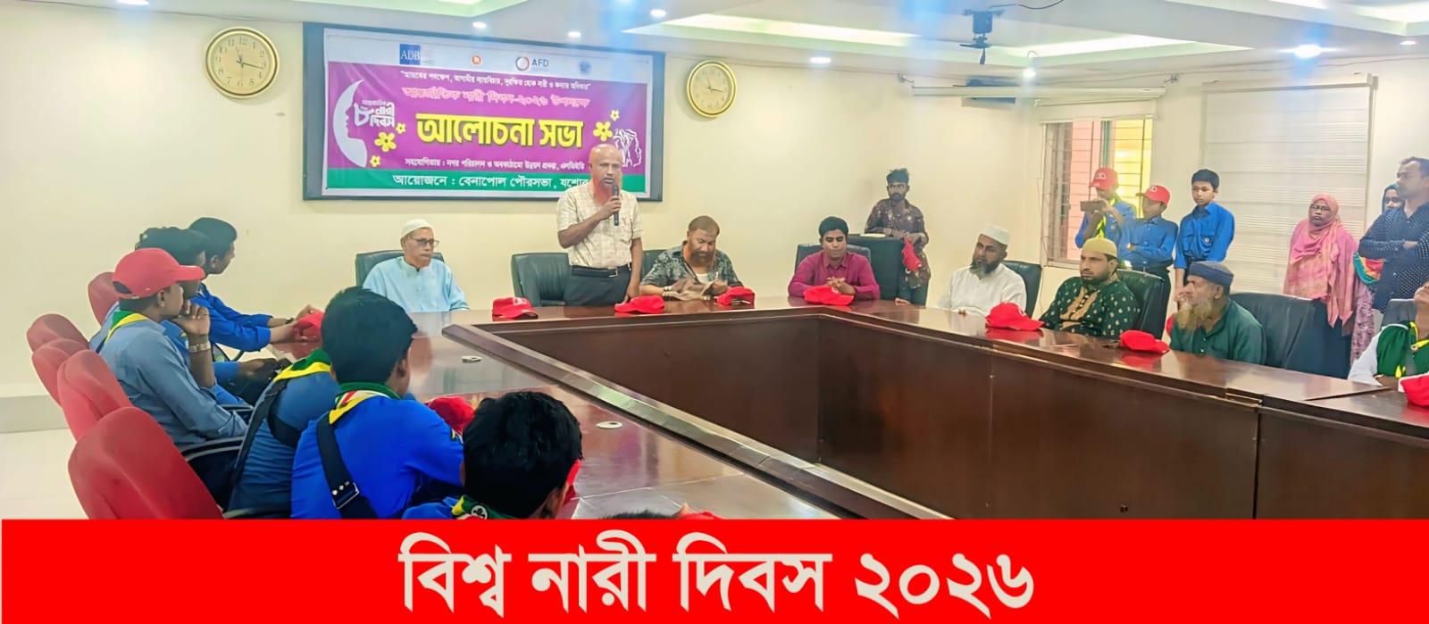 নারী দিবস-২০২৬